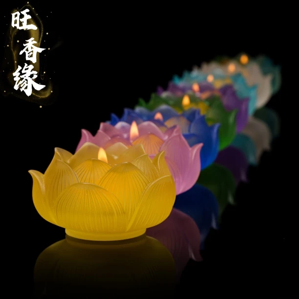 精品琉璃蜡烛烛台摆件 莲花七色 福禄莲蓬荷叶烛台