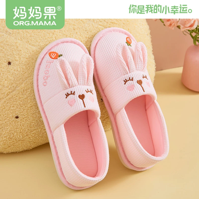 产妇月子鞋产后软底包跟夏薄款9月份10孕妇拖鞋厚底春秋防滑鞋子