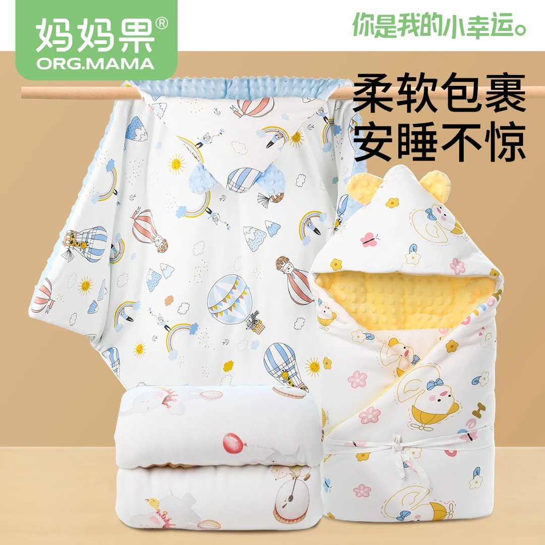 初生婴儿抱被纯棉面料新生儿童宝宝包被春秋盖毯冬季保暖包裹被子