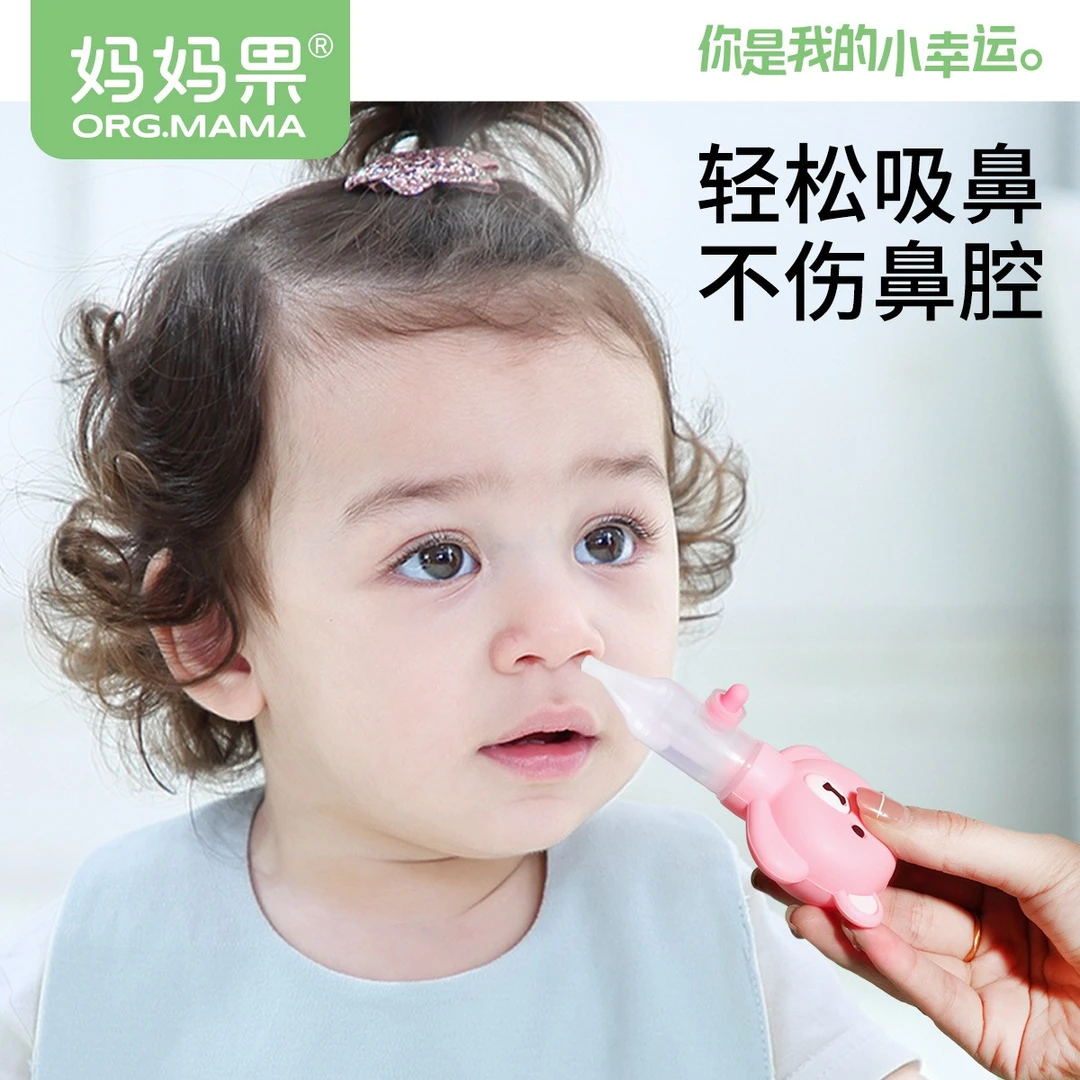 宝宝吸鼻器婴儿新生掏鼻屎通鼻塞神器婴幼儿童专用清洁器家用清理