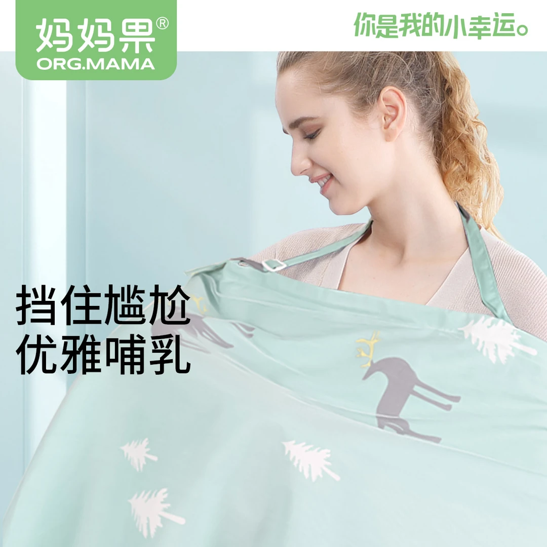 哺乳巾喂奶母乳遮羞布外出防走光神器斗篷多功能纯棉遮挡罩衣遮盖