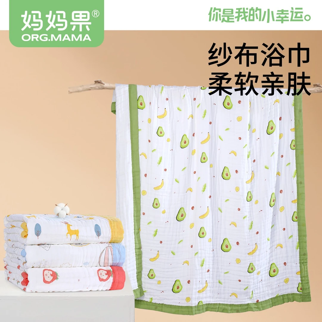 婴儿浴巾新生儿洗澡柔软超柔吸水裹巾婴幼儿家用小孩超软纱布包巾