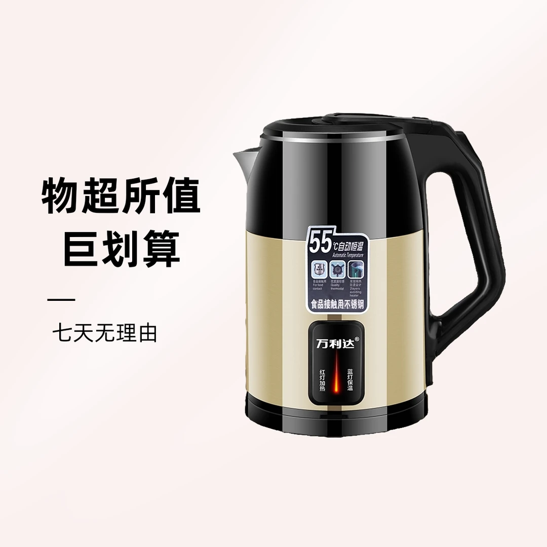 不锈钢食品级安全无毒恒温壶电水壶家用全自动多功能保温电热水壶