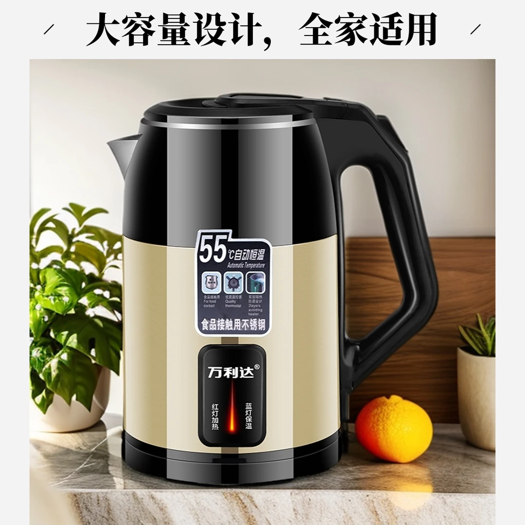 德国正品恒温壶电水壶家用自动一体不锈钢食品级安全无毒电热水壶