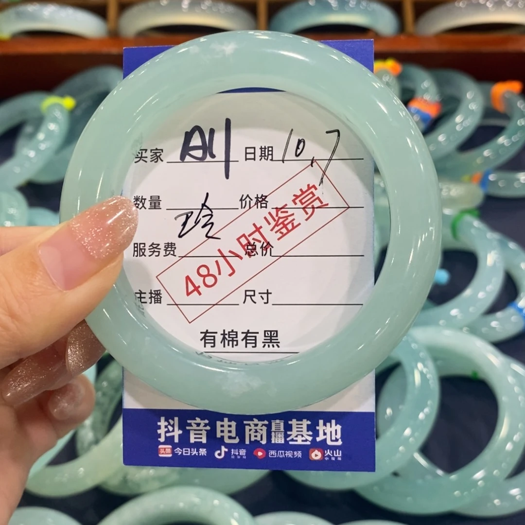 蛇纹石玉手镯未镶嵌自***曲