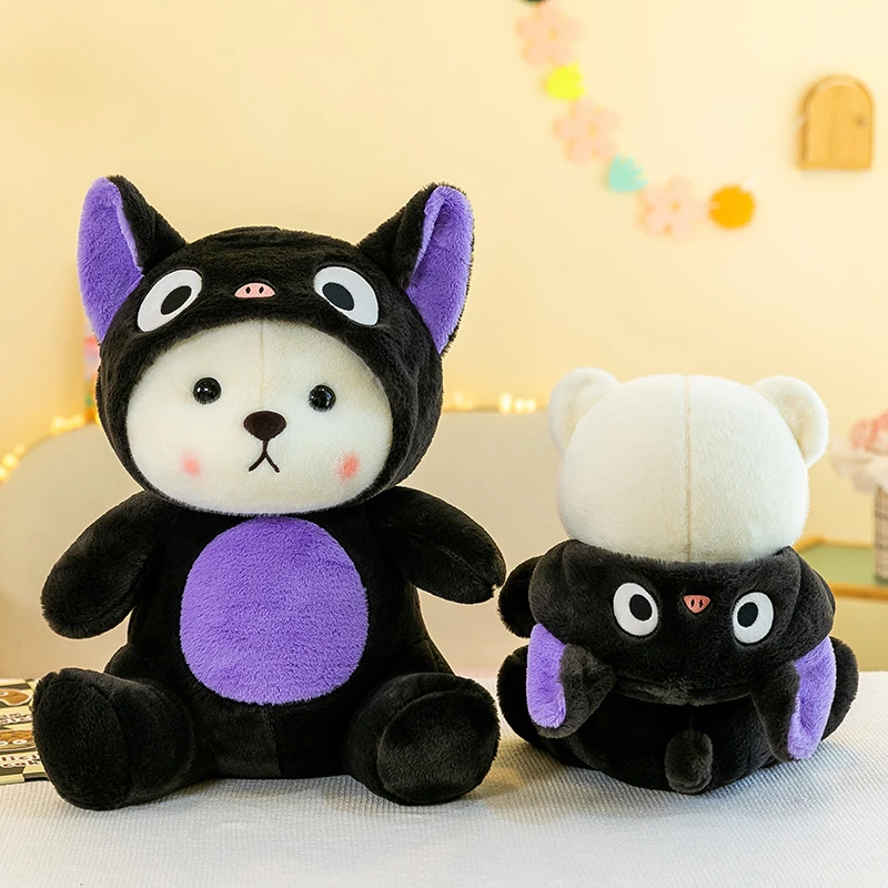 可爱黑猫变装小熊公仔变身熊毛绒玩具卡通柔软玩偶萌熊送女生礼物