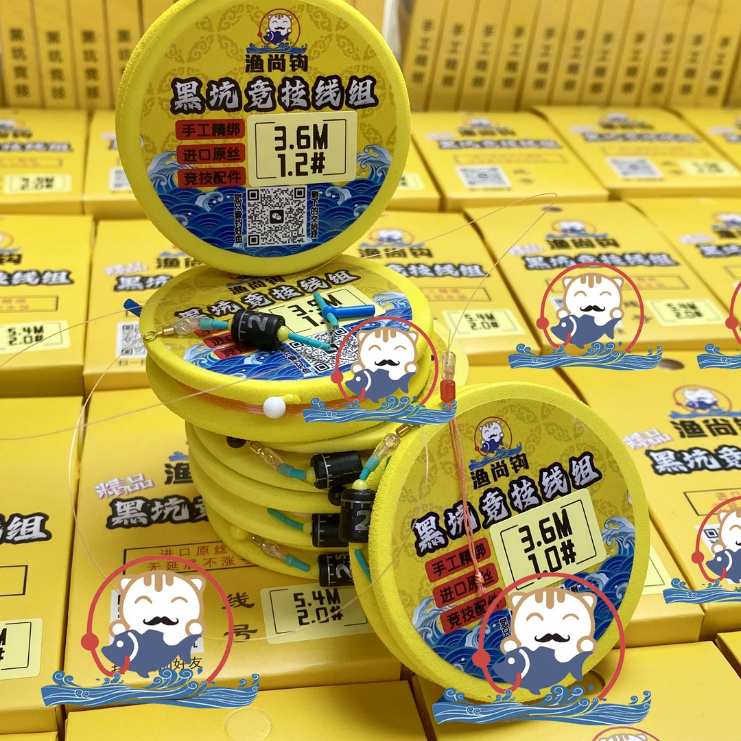 浪钩尖黑坑线组 纯手工精绑线组