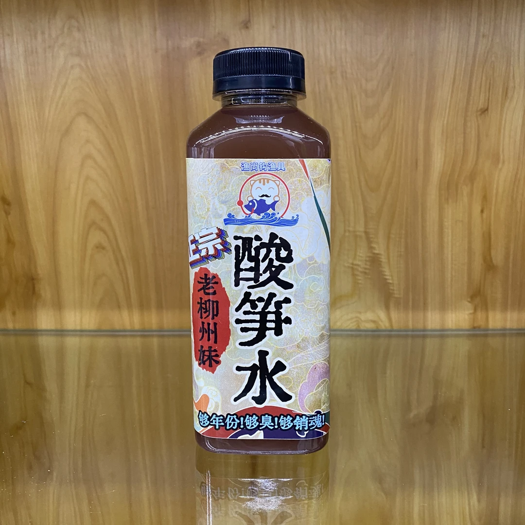 渔尚 老柳州妹酸笋水 够年份！够臭！