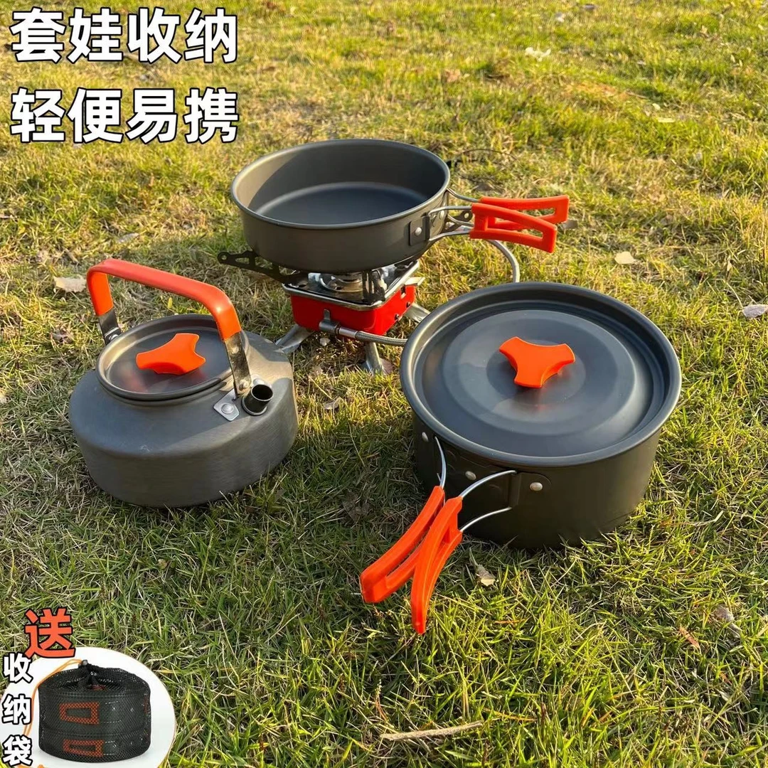 便携套锅户外折叠卡式炉锅具露营全套野炊锅具铝制煎锅户外锅具