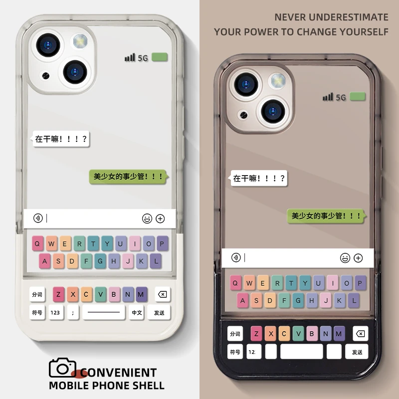 聊天对话适用苹果15华为荣耀vivo/iqoo/oppo小米隐形支架手机壳