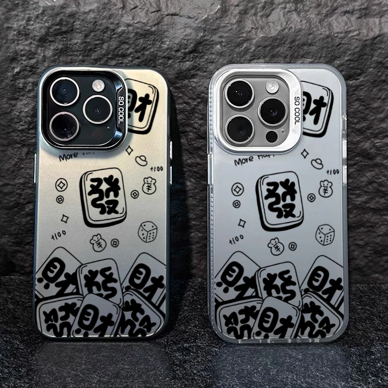 發财麻将适用苹果16华为荣耀vivo/iqoo/oppo小米红米彩银手机壳