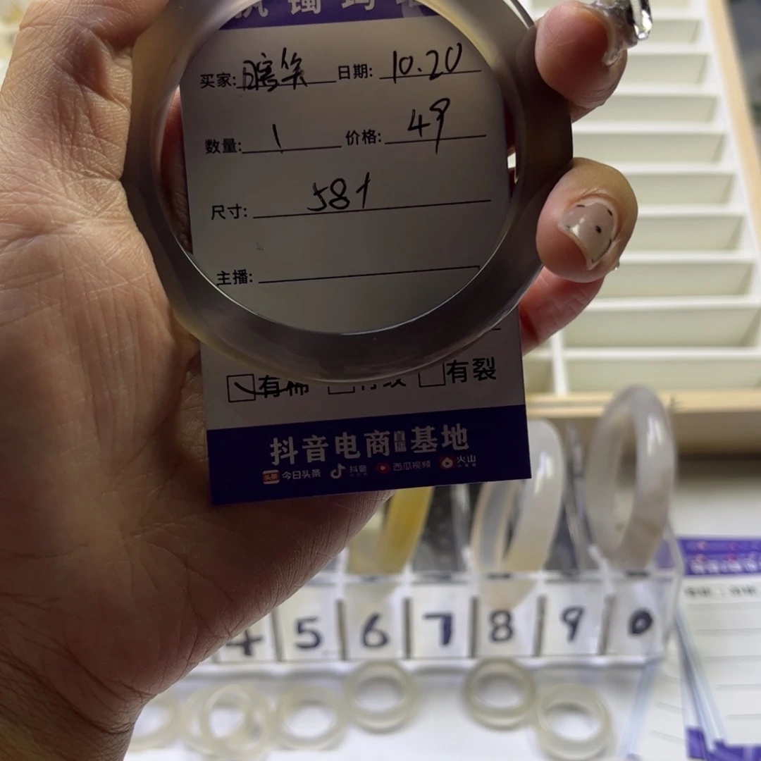 玛瑙/玉髓手镯未镶嵌瞎*?