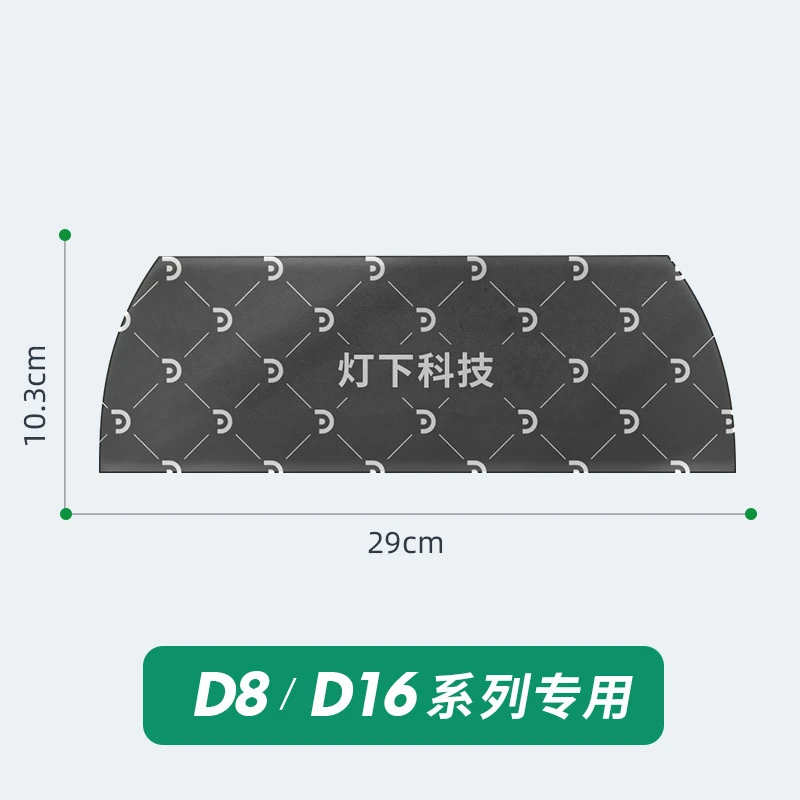 灯下16W粘捕纸通用灭蝇灯粘捕灭蚊灯纸苍蝇贴灭蝇纸灭蚊灯粘捕纸