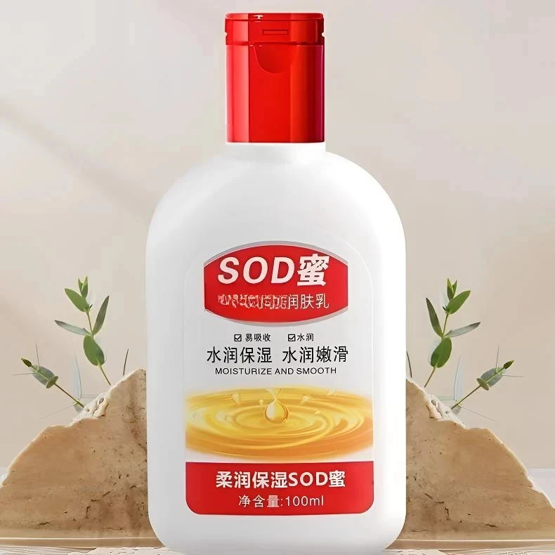 【粉丝福利】大瓶SOD蜜 保湿身体乳护手霜润肤乳擦脸霜学生补水面霜