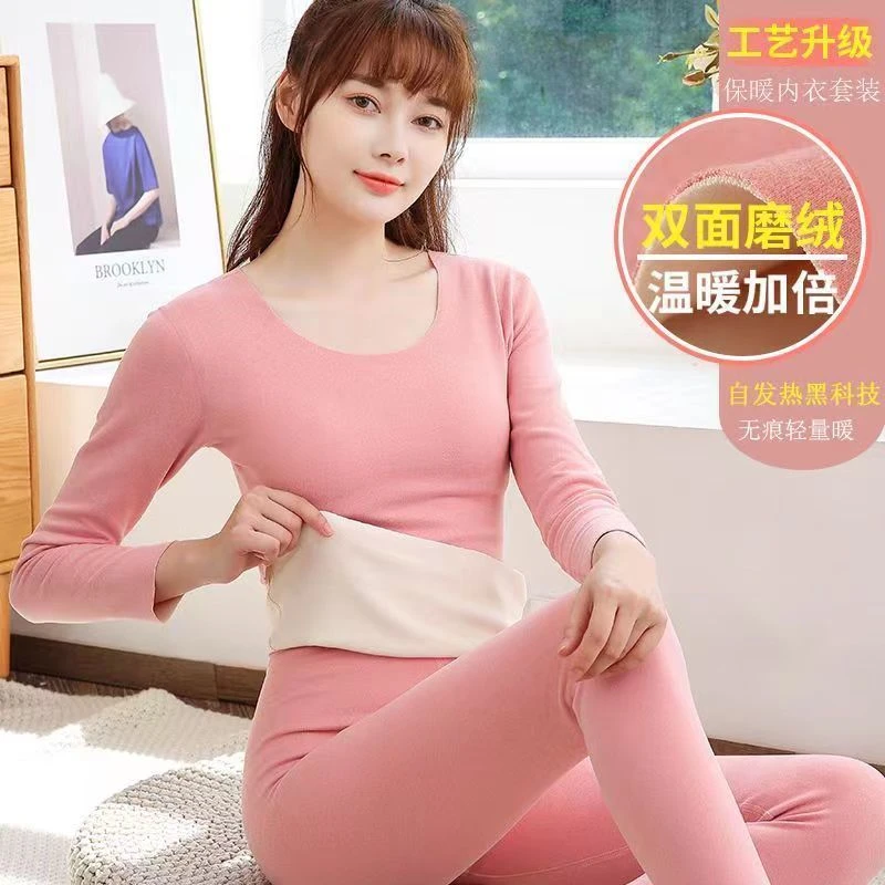 恒温37度德绒无痕保暖内衣女秋衣秋裤套装女士保暖内衣套装秋冬款