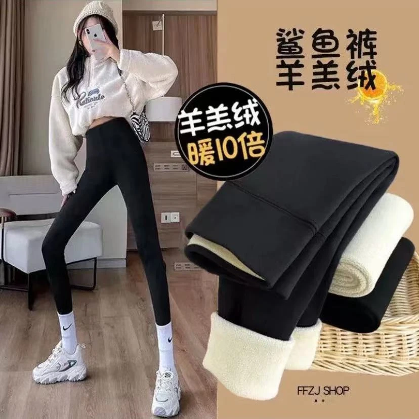 【粉丝福利】加绒/薄款鲨鱼裤外穿紧身芭比裤春秋提臀高腰打底裤女