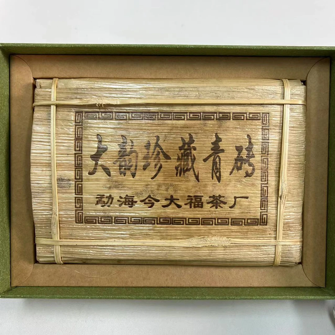 J大福2017年大韵珍藏青砖普洱生茶