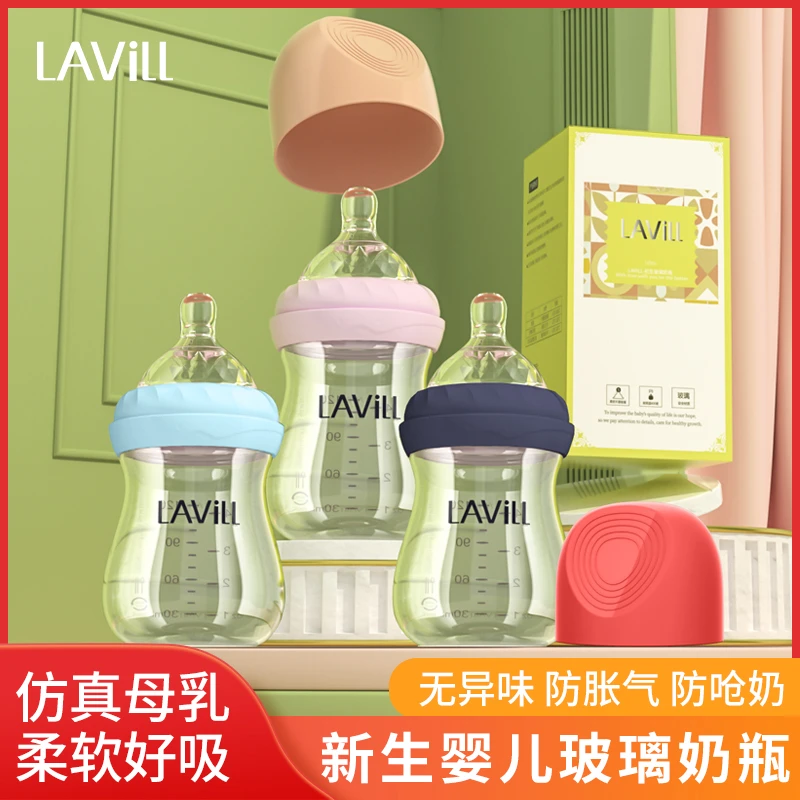 贝思卡儿玻璃奶瓶喝水喝奶专用防胀气耐高温0-6个月初生儿奶瓶