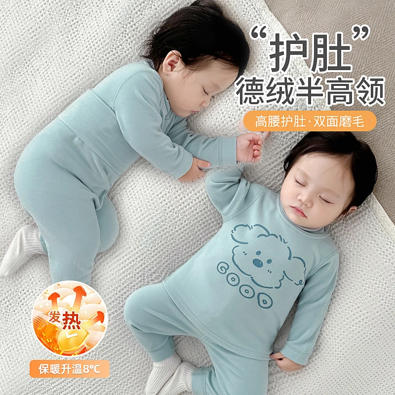 婴儿冬季睡衣贴身保暖打底内衣男宝宝秋冬款内搭德绒套装冬装衣服