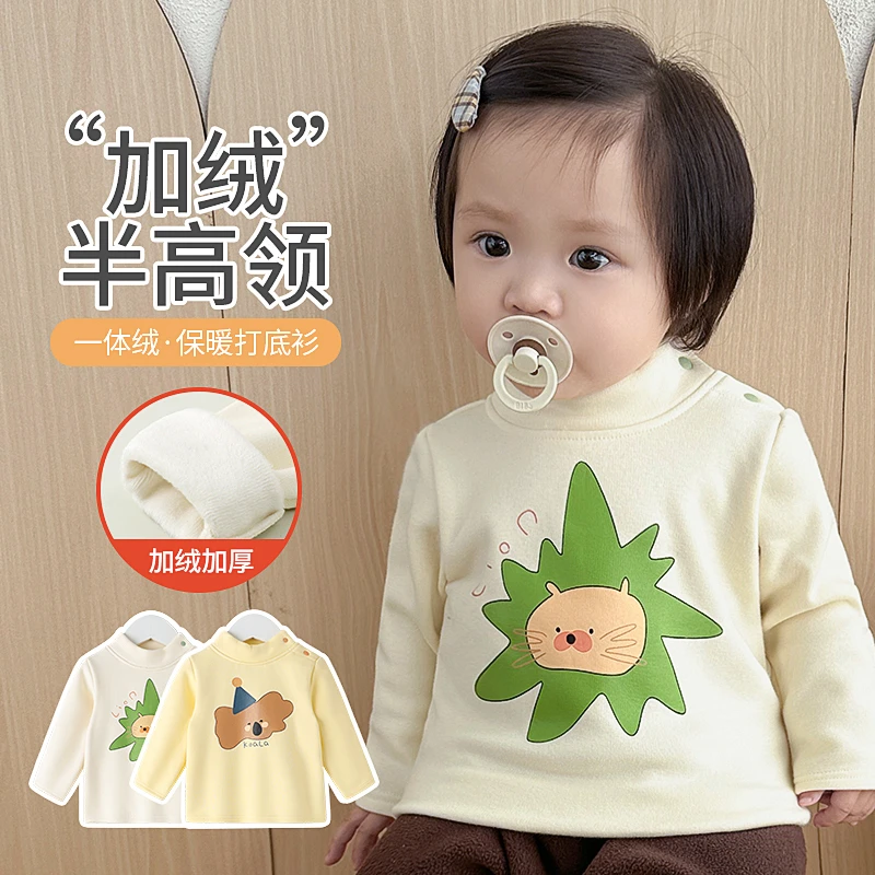 婴儿上衣儿童男童冬季加绒保暖内搭幼儿宝宝半高领长袖打底衫内衣