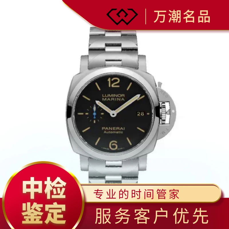 99新 Panerai/沛纳海 庐米诺/钢带/小蓝针/21年/42mm/公价66600