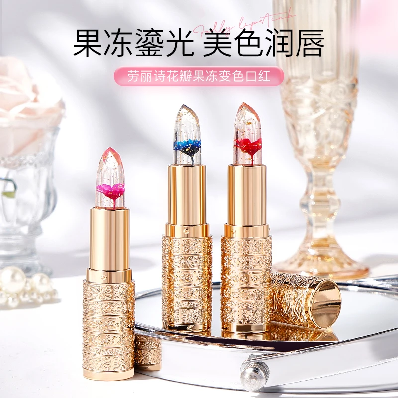 【买一送一 千人千色】鲜花晶透温变润唇膏口红滋润保湿修护唇
