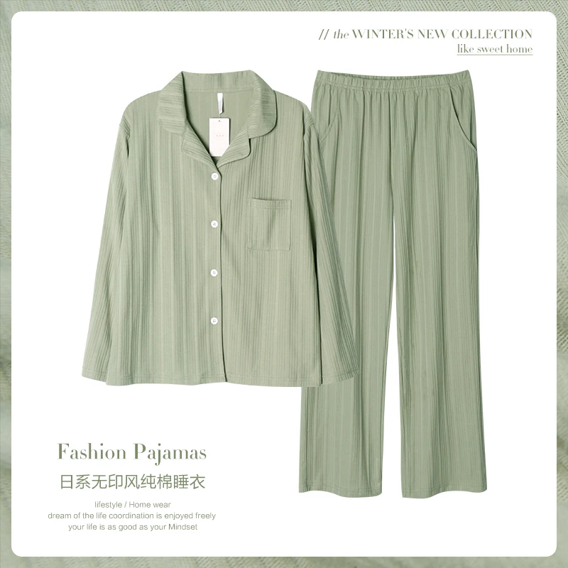 【美家臣】早春新款日系风睡衣女棉质长袖开衫时尚高级感家居服套装