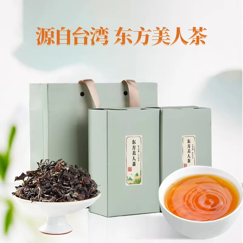 东方美人茶台湾原料进口高山茶白毫乌龙茶膨风茶蜜香高山茶