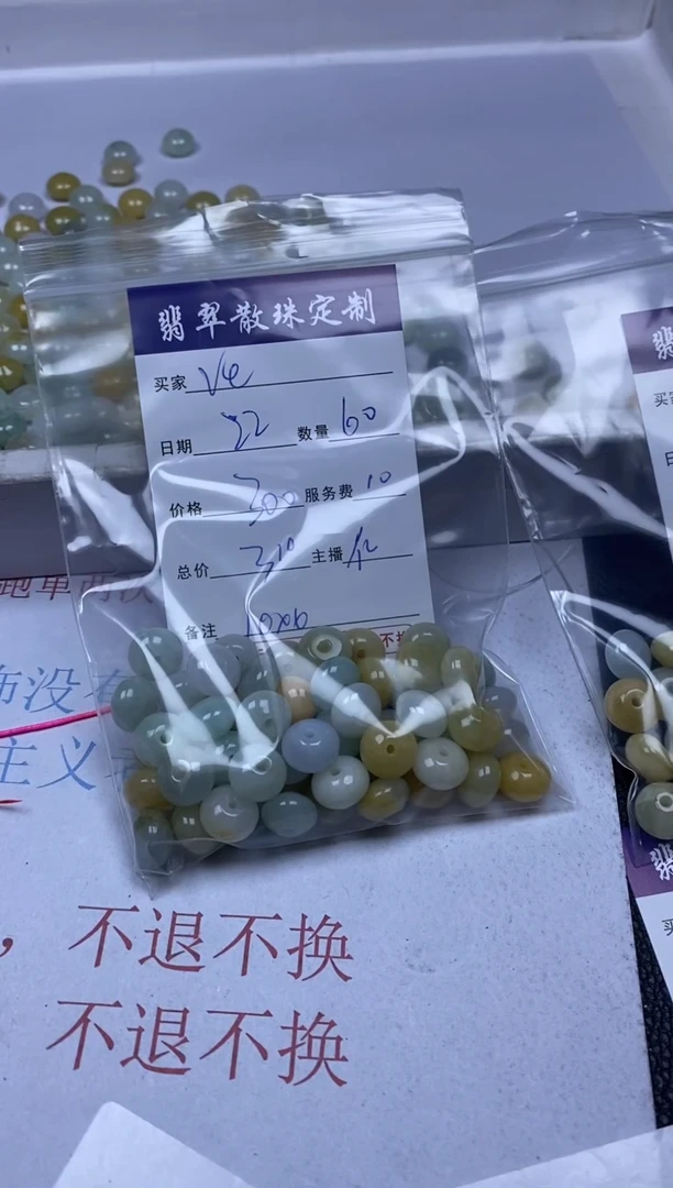 【闪购商品】翡翠1未镶嵌1