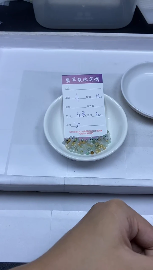 【闪购商品】翡翠颈饰未镶嵌贞城散珠批发DIY