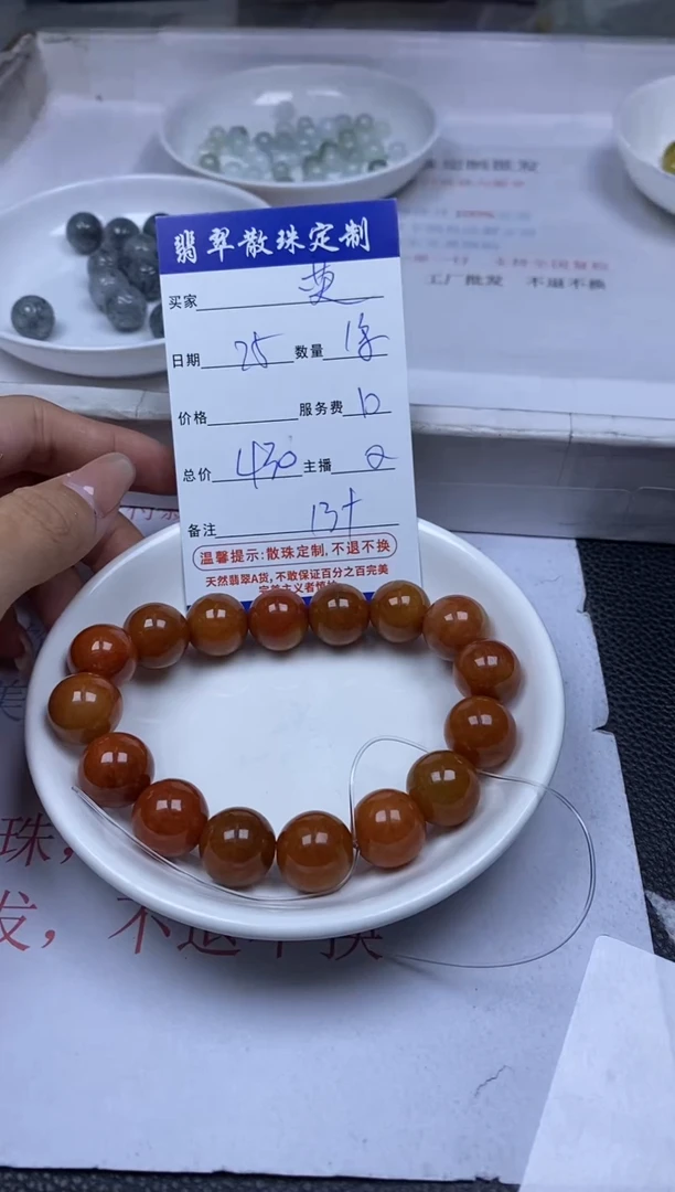 【闪购商品】翡翠1未镶嵌1