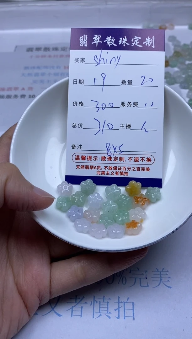 【闪购商品】翡翠1未镶嵌1