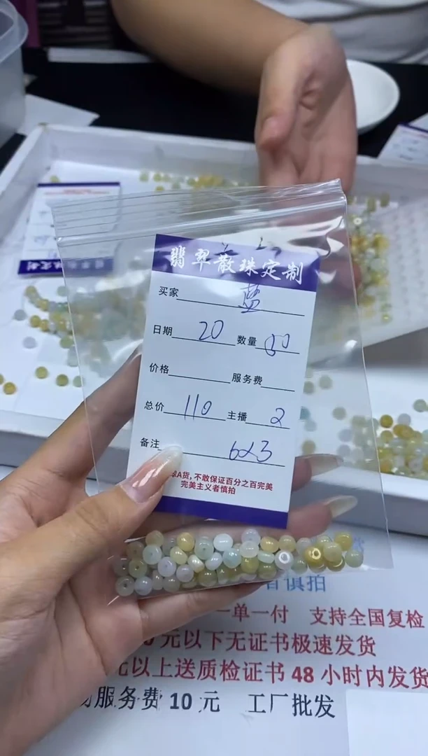 【闪购商品】翡翠颈饰未镶嵌贞城散珠批发DIY