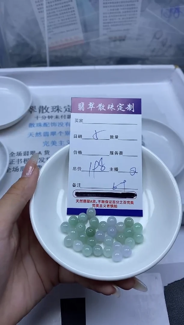 【闪购商品】翡翠颈饰未镶嵌贞城散珠批发DIY