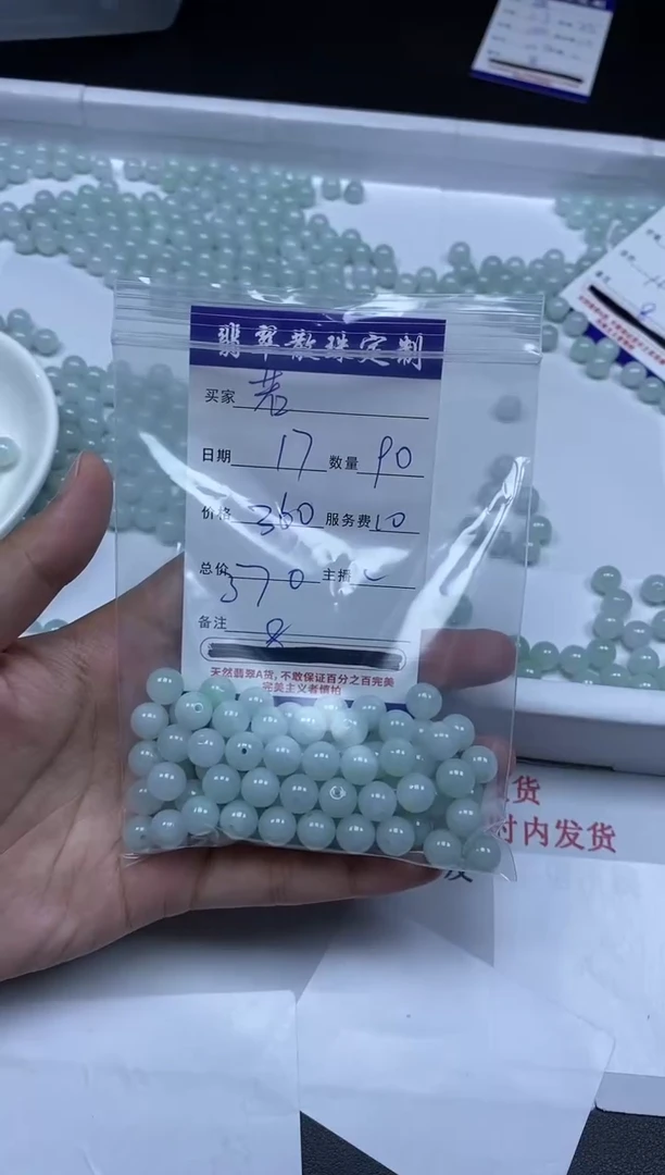 【闪购商品】翡翠颈饰未镶嵌贞城散珠批发DIY