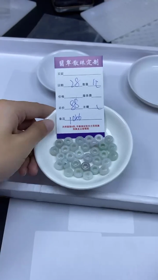 【闪购商品】翡翠颈饰未镶嵌贞城散珠批发DIY