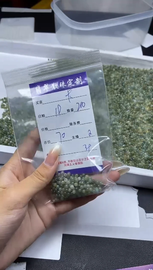 【闪购商品】翡翠颈饰未镶嵌贞城散珠批发DIY