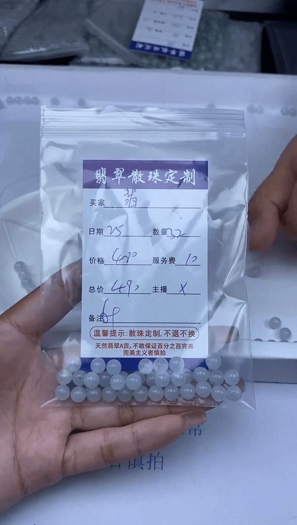 【闪购商品】翡翠颈饰未镶嵌贞城散珠批发DIY