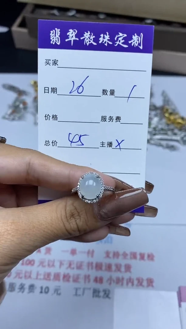 【闪购商品】翡翠颈饰银S925镶嵌贞城散珠批发DIY