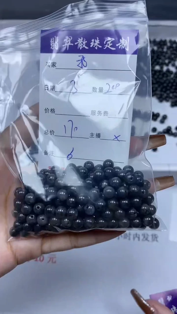 【闪购商品】翡翠颈饰未镶嵌贞城散珠批发DIY