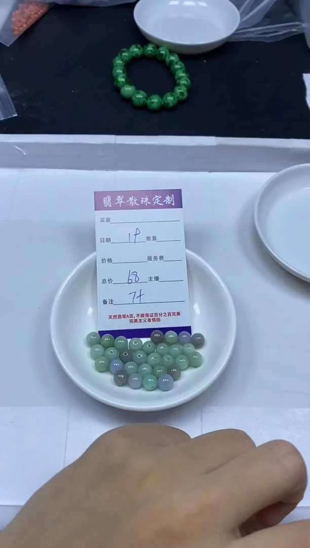【闪购商品】翡翠颈饰未镶嵌贞城散珠批发DIY