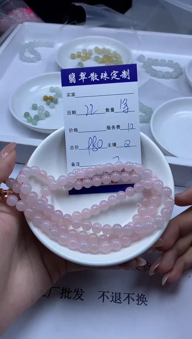 【闪购商品】翡翠颈饰未镶嵌贞城散珠批发DIY