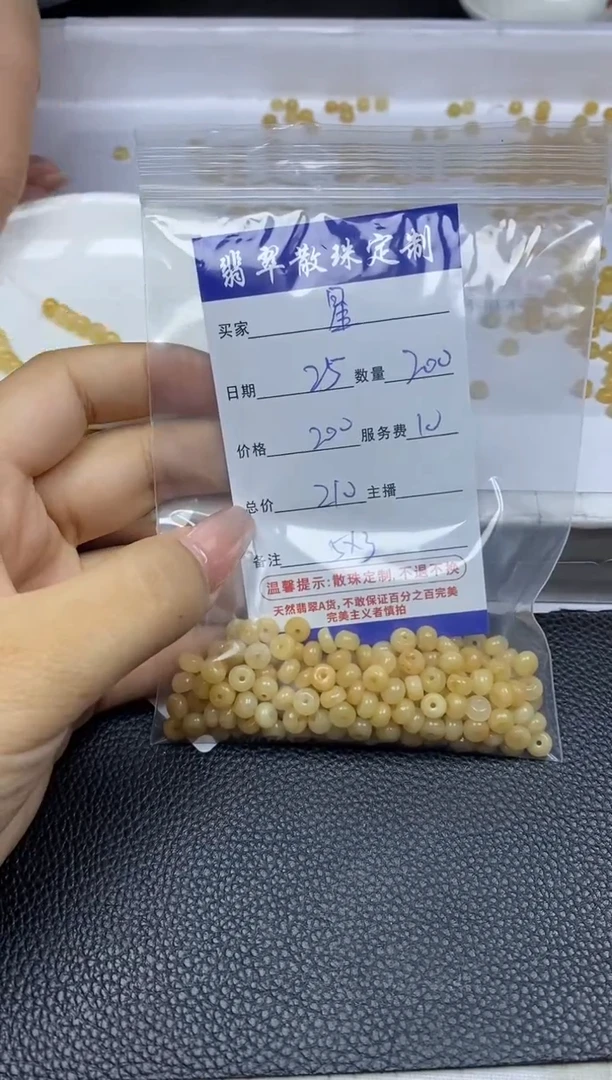 【闪购商品】翡翠1未镶嵌1
