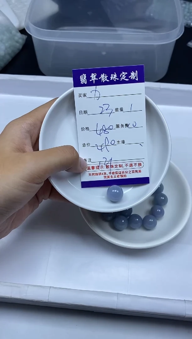 【闪购商品】翡翠颈饰未镶嵌贞城散珠批发DIY