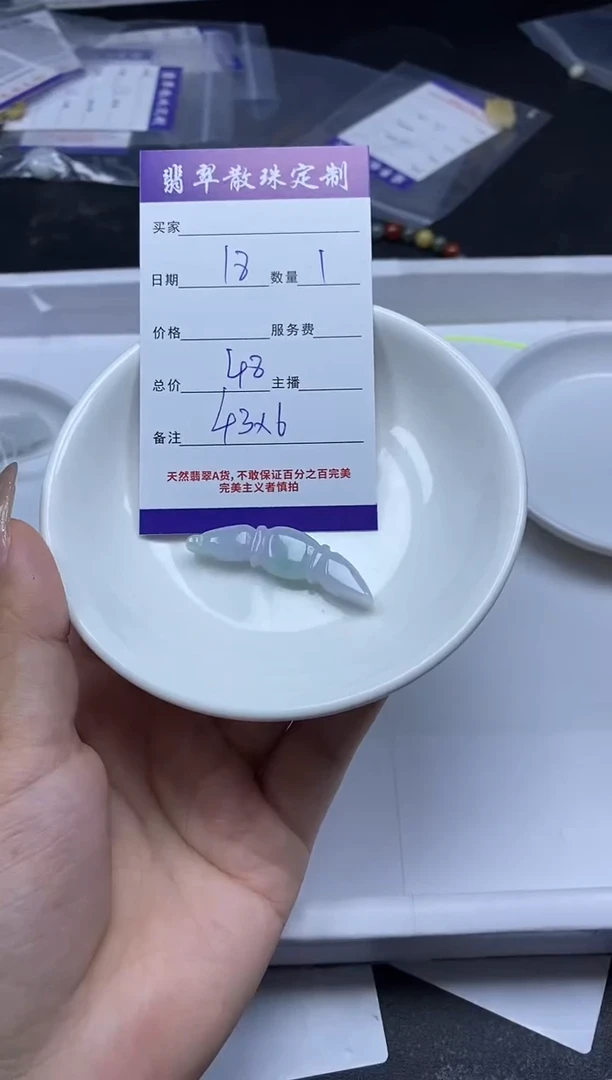 【闪购商品】翡翠颈饰未镶嵌贞城散珠批发DIY