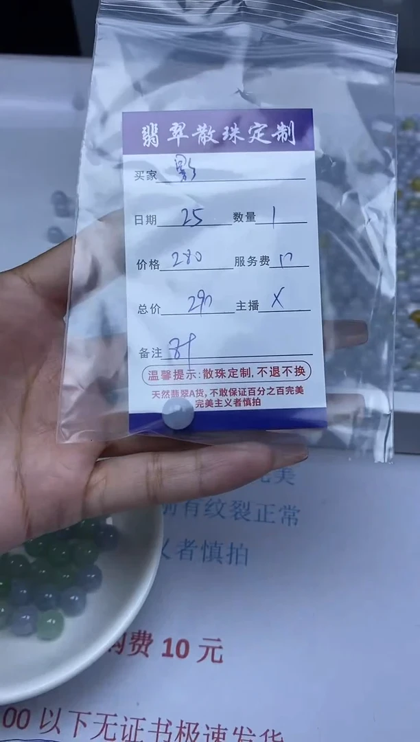 【闪购商品】翡翠颈饰未镶嵌贞城散珠批发DIY