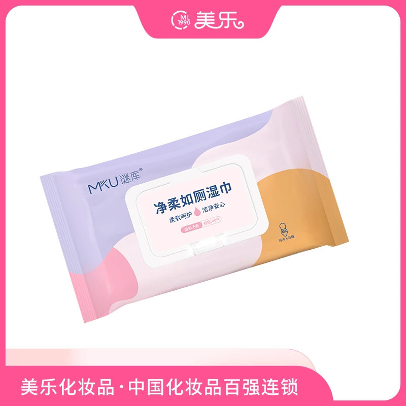 MKU谜库净柔如厕湿巾