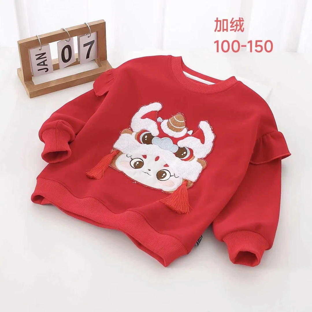 洋洋 儿童新年过年衣服爆款加绒加厚流苏娃娃无绣款卫衣y-241006
