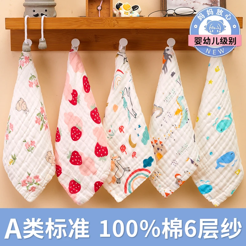 【三条装】婴儿纯棉纱布方巾小毛巾超柔软吸水不掉毛洗脸吸汗手帕