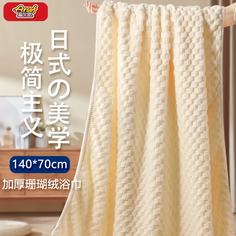 加厚洗澡浴巾男女士比纯棉全棉吸水不掉毛情侣款毛巾幼儿裹巾速干